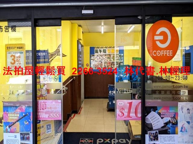 土城B1商場拍賣-2