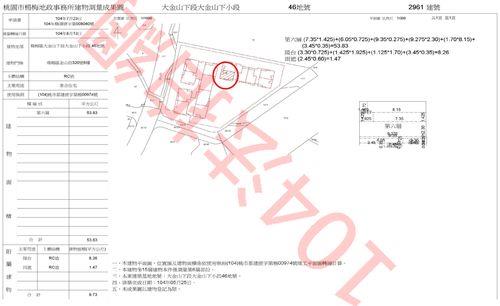 楊梅法拍大樓-12