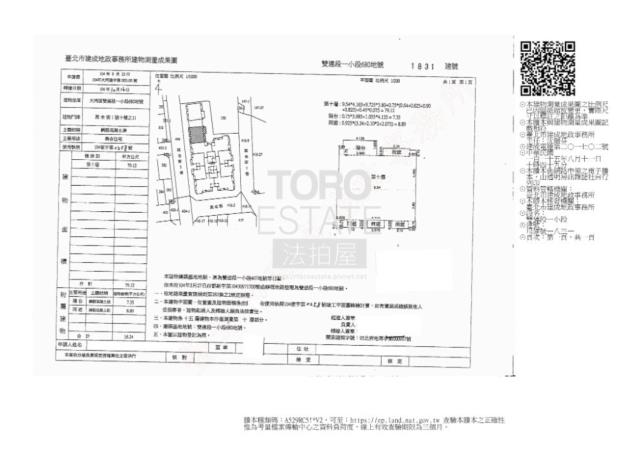 大同區大樓法拍-9