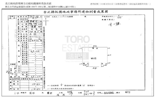 新北公寓法拍-0