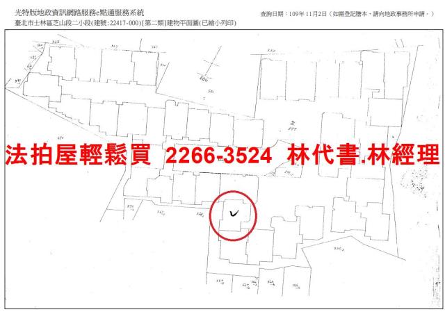 台北法拍華廈-15
