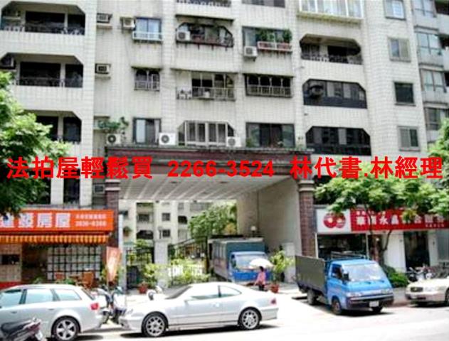 台北法拍華廈-4