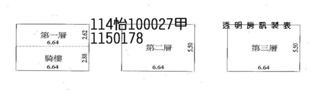 桃園桃園區法拍透天-7