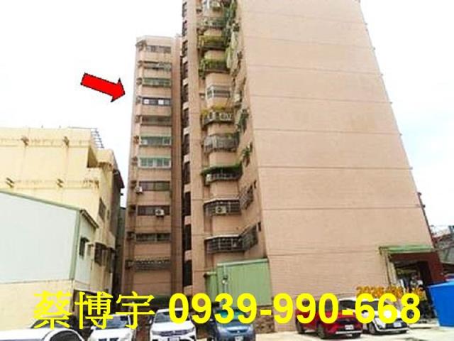 八德路漢諾雅郡法拍屋