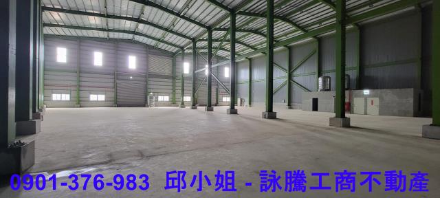 桃園廠房買賣工業地建地徵收農地廠房出租