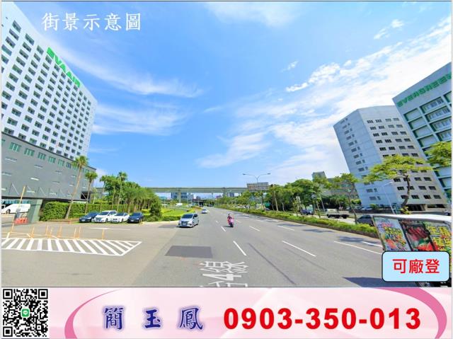 桃園蘆竹廠房-1