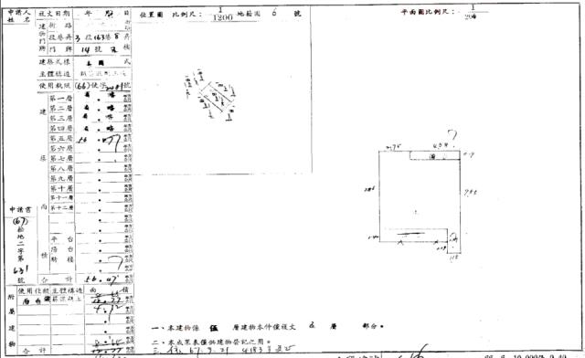 內湖拍賣公寓-2