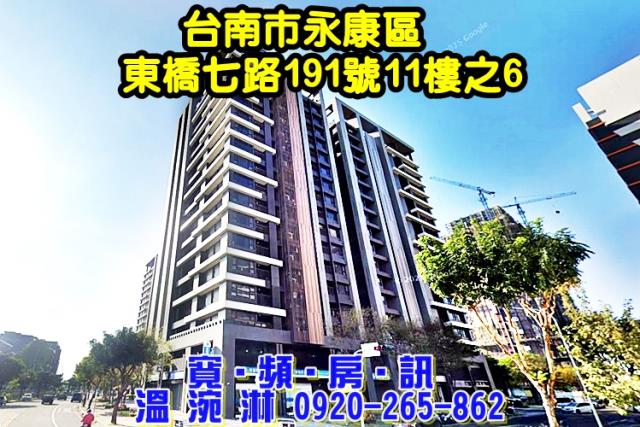 永康法拍大樓-1