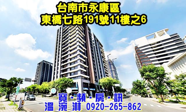 永康法拍大樓-2
