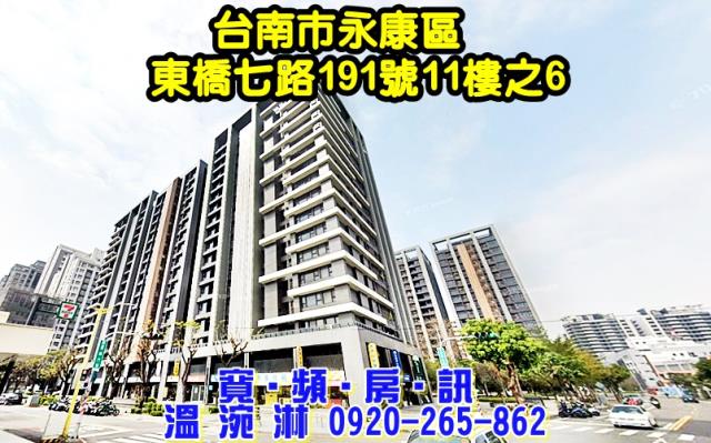 永康法拍大樓-3