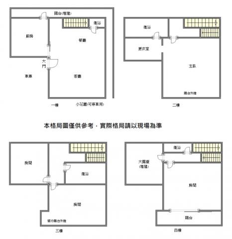 台南透天_別墅-15