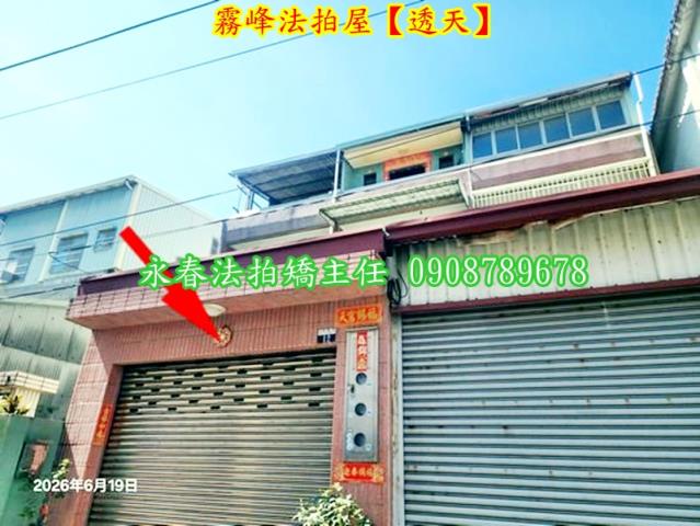 台中透天法拍-2