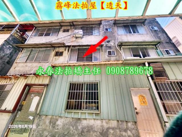 台中透天法拍-4