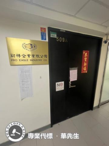 台北大安區拍賣大樓-2