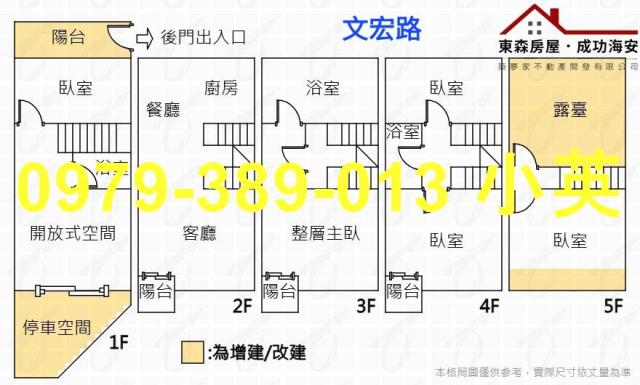 台南仁德透天-2
