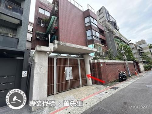 台北大安區公寓法拍-2