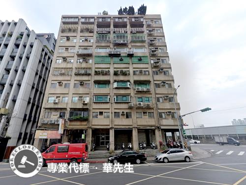 中正區華廈拍賣-1