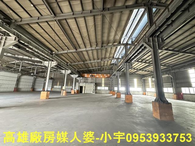 高雄廠房_廠辦_倉庫-1