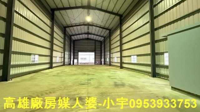 高雄廠房_廠辦_倉庫-1