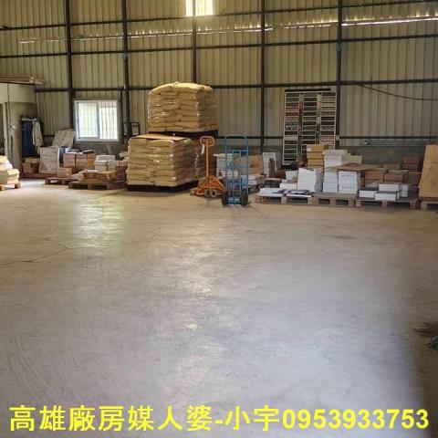 高雄廠房_廠辦_倉庫-2