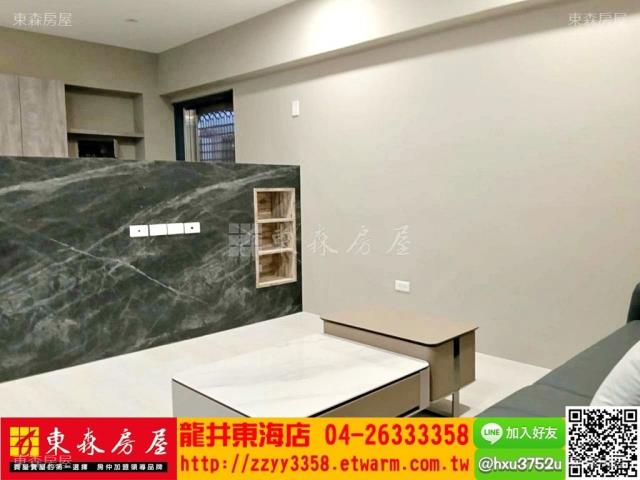 台中龍井華廈-2
