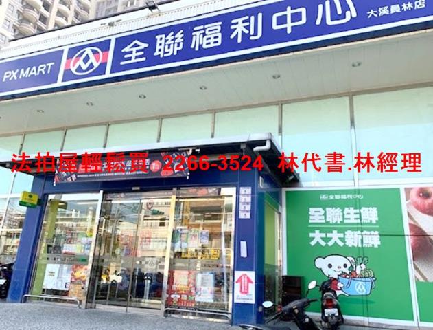 桃園大溪法拍透天_別墅_有電梯-11