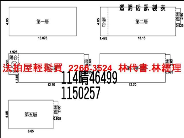 桃園大溪法拍透天_別墅_有電梯-14
