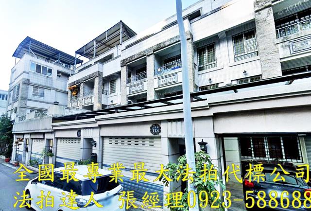 太平拍賣透天_別墅-1