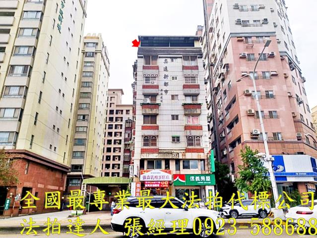 南屯華廈拍賣-1