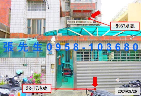 台中市北屯區東山路一段138巷24弄7號2樓台中法拍代標太原