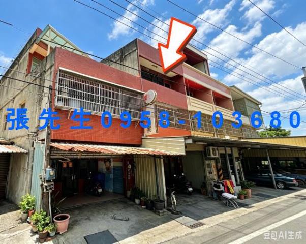 溪湖透天法拍-4