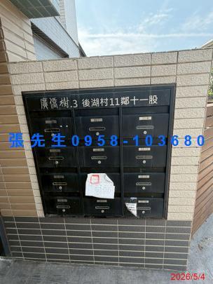 新竹法拍透天-4