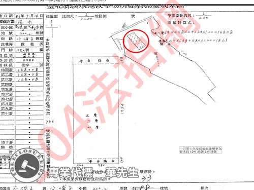 新北透天_農舍法拍-8