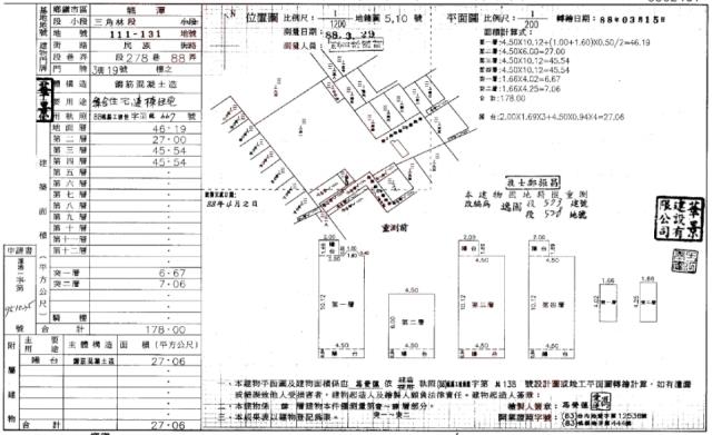 龍潭拍賣別墅-2