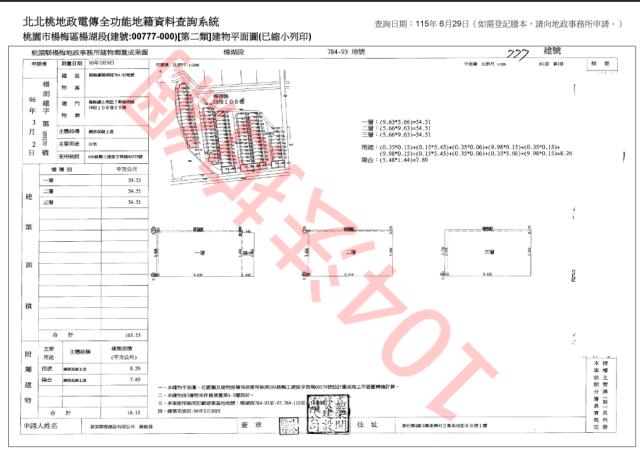 楊梅法拍透天-3