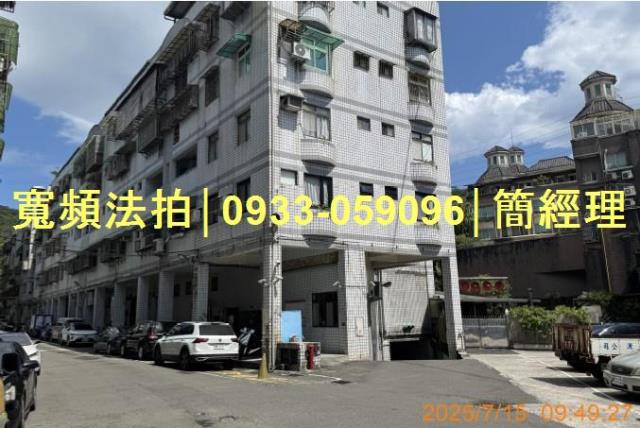 專業法拍代標推薦寬頻房訊簡經理基隆市安樂區武隆街