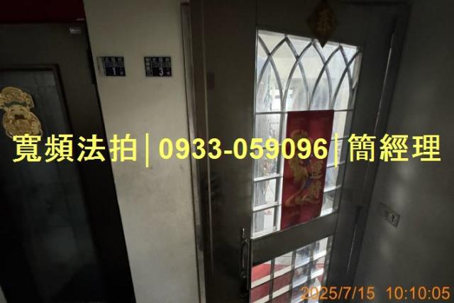 基隆安樂區公寓法拍-2