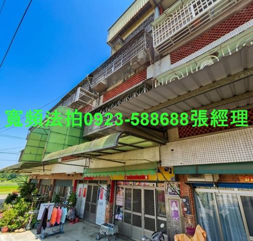 彰化田中法拍屋中南路三段1巷125號