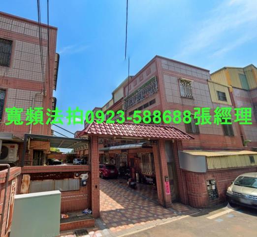 彰化永靖法拍屋圳腳巷105弄10號