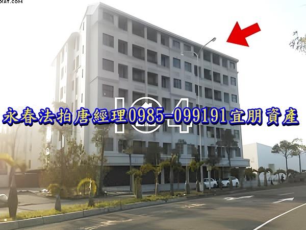 台南安南華廈法拍-2