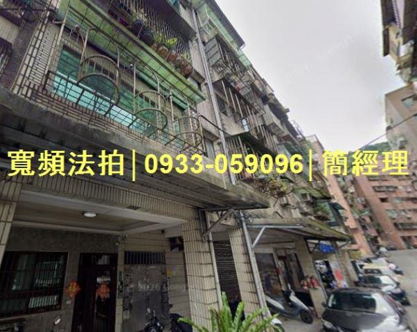 仁愛區公寓法拍-1