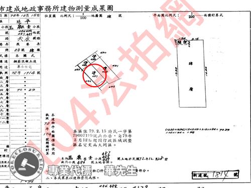 大同區公寓法拍-9