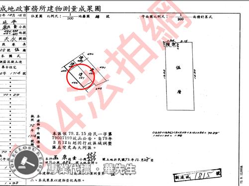 大同區公寓_頂加法拍-9