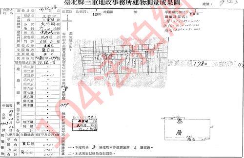 新北公寓法拍-6