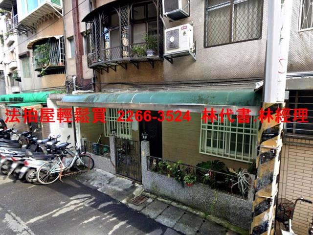 台北公寓拍賣-2