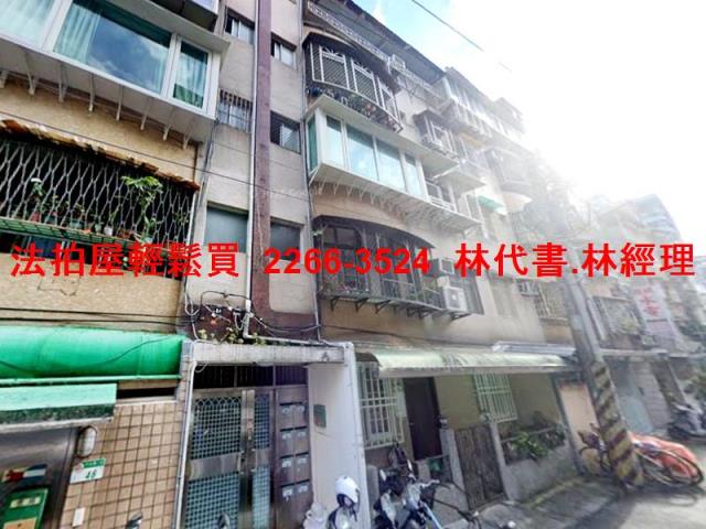 台北公寓拍賣-3