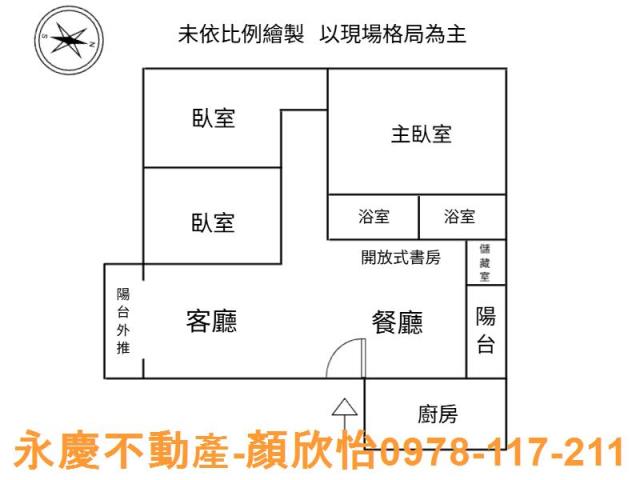 新竹東區大樓-14
