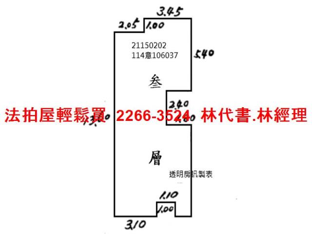 台北士林公寓法拍-9