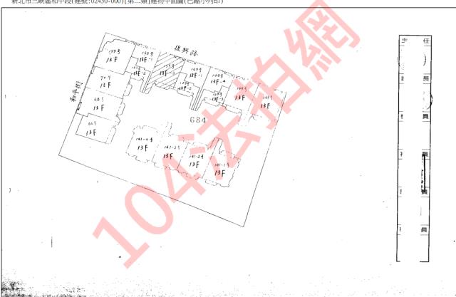 新北三峽大樓拍賣-5