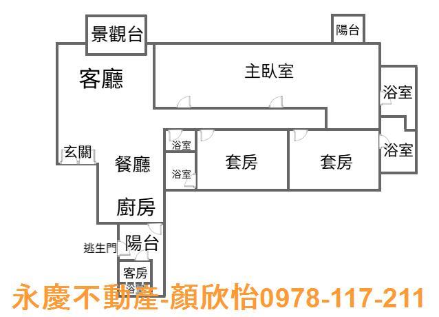 新竹東區大樓-14